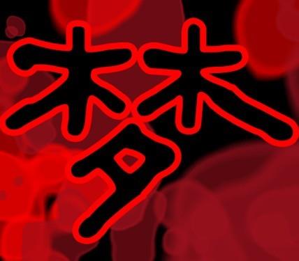 经常做梦怎么回事_老做梦是什么原因 经常做梦怎么回事_老做梦是什么原因