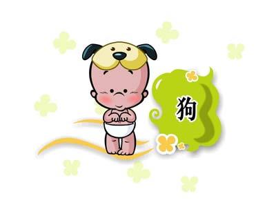 属狗的人起名注意事项 属狗的人起名注意事项