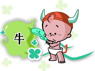 属牛的人起名注意事项 属牛的人起名注意事项
