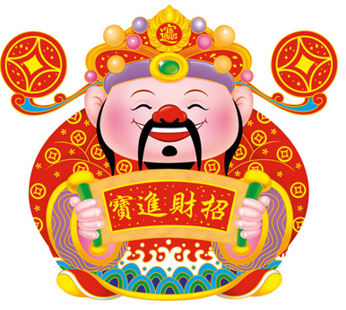 财神灵签 第72签 (下下(中平)。辛乙) 财神灵签 第72签 (下下(中平)。辛乙)