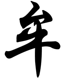 历史上姓牟的名人有哪些 历史上姓牟的名人有哪些