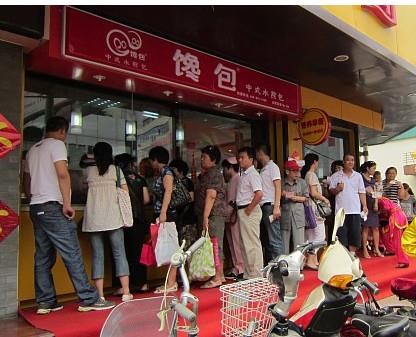 给包子店铺取名字 给包子店铺取名字