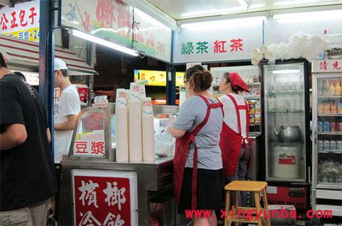 给包子店铺取名字