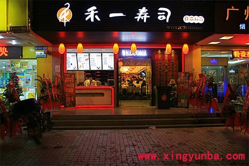 寿司店名大全_好听的寿司店名字 寿司店名大全_好听的寿司店名字