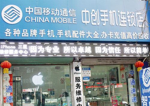 手机充值店铺起名 淘宝充值店铺起名 手机充值店铺起名 淘宝充值店铺起名