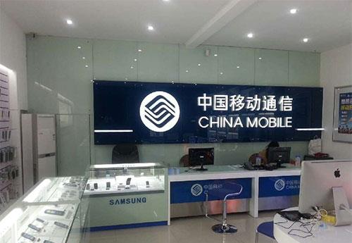 手机店铺起名大全 手机店取名 手机店铺起名大全 手机店取名