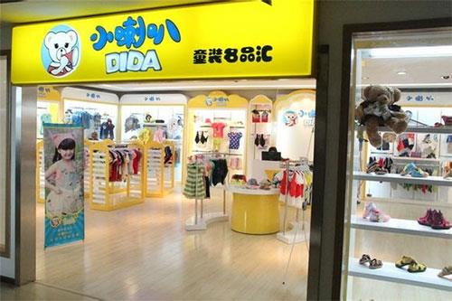 有特色的童装实体店名 有特色的童装实体店名