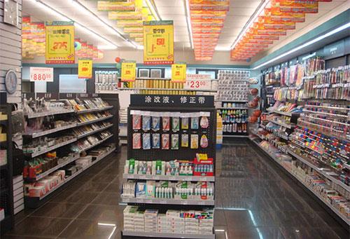 文具店铺起名一些思路