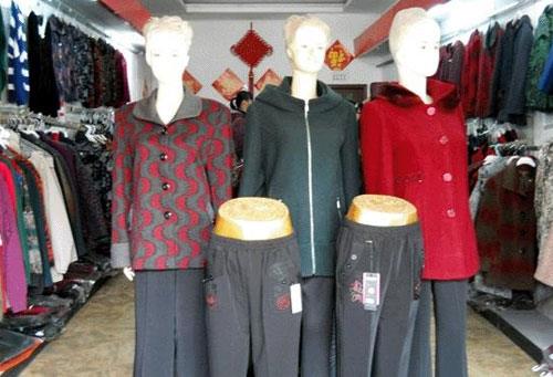 中老年服装店起名 中老年服装店取名 中老年服装店起名 中老年服装店取名
