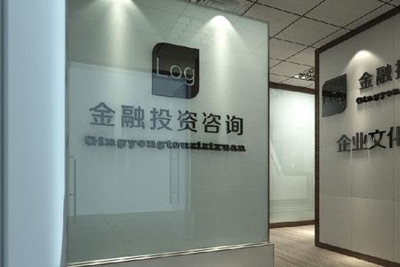 好听的金融公司名字_ 霸气金融公司名字大全 好听的金融公司名字_ 霸气金融公司名字大全