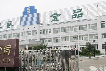 食品公司起名大全_ 绿色食品公司起名 食品公司起名大全_ 绿色食品公司起名