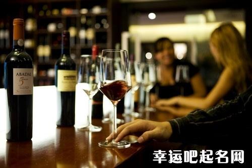 创意酒吧名字大全