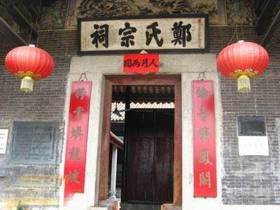 郑姓有多少人口_郑姓起源及分布 郑姓有多少人口_郑姓起源及分布