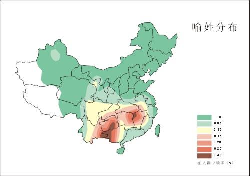 喻姓有多少人口_喻姓起源及分布 喻姓有多少人口_喻姓起源及分布