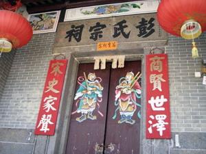 彭姓有多少人口_彭姓起源及分布 彭姓有多少人口_彭姓起源及分布