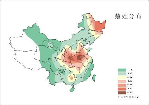 楚姓有多少人口_楚姓起源及分布