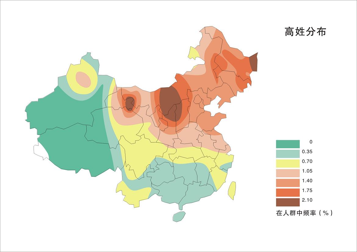 高姓有多少人口_高姓起源及分布 高姓有多少人口_高姓起源及分布