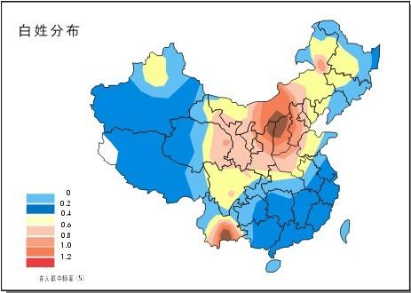 白姓有多少人口_白姓起源及分布 白姓有多少人口_白姓起源及分布