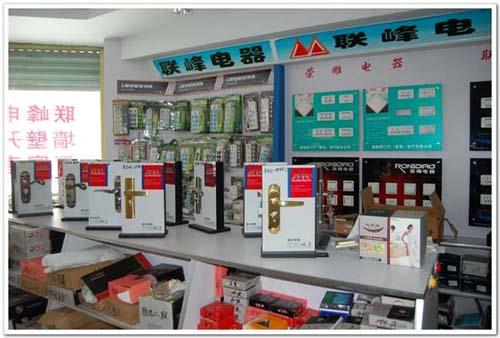 建材五金店名字大全_建材五金店起名