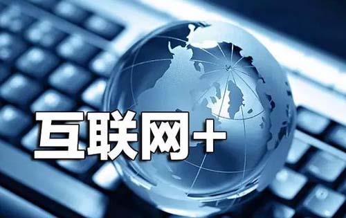 大气一点的网络公司名字 大气一点的网络公司名字