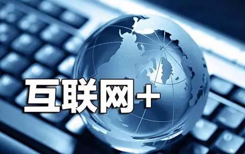 网络公司富有创意的名字,网络公司起名大全集