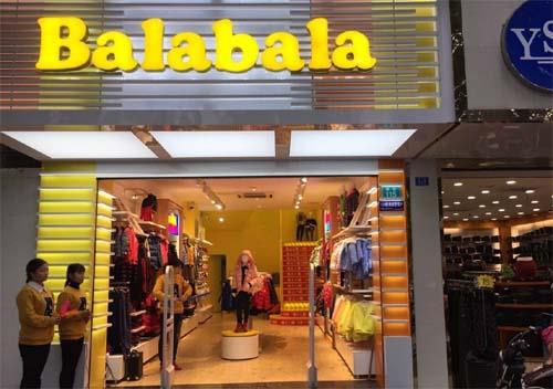 童装店朗朗上口的名字_洋气新颖的童装店名字 童装店朗朗上口的名字_洋气新颖的童装店名字