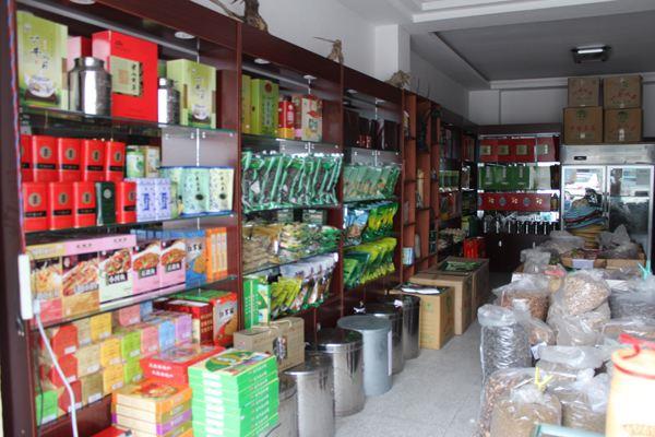 土特产店名好听独特个性 土特产店名好听独特个性