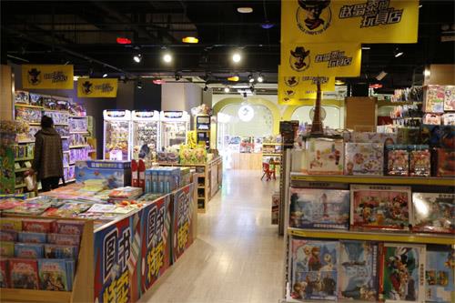 充满童趣的有创意的玩具店名称 充满童趣的有创意的玩具店名称