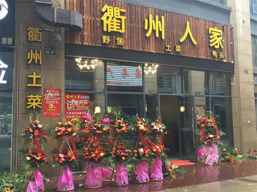 土菜馆起什么名字,顺口的吸引人的土菜馆名字大全