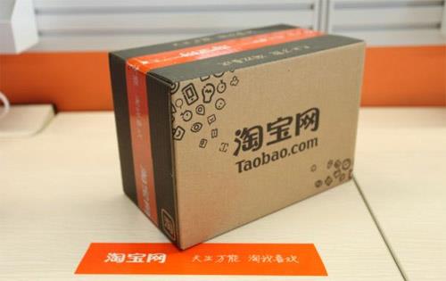 好听的淘宝店铺名字 好听的淘宝店铺名字