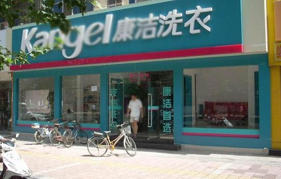 好听聚财的洗涤护理名字 好听聚财的洗涤护理名字
